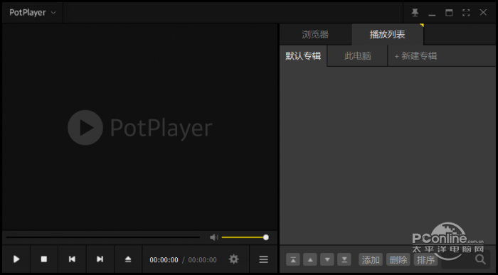 PotPlayer，一款強大的本地播放器