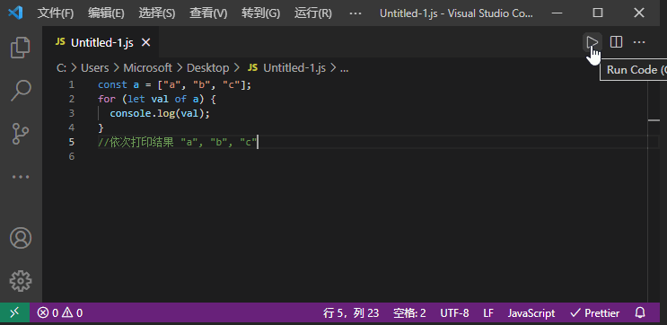 JavaScript-遍歷數組的方法有哪些？
