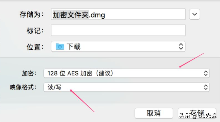 不知道Mac如何創建加密文件夾？一文幫你搞定