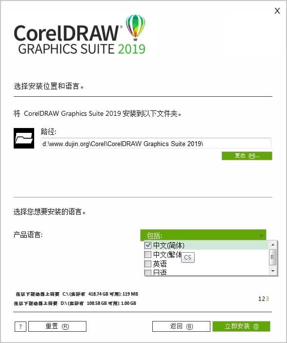 coreldraw矢量設計軟件的安裝方法 平板電腦設計軟件有哪些？