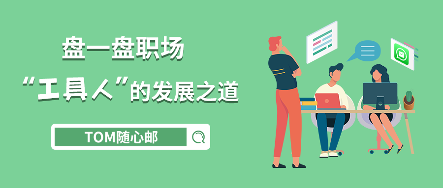 互聯什么產品最流行？企業郵箱哪個好用？常用的企業郵箱有哪些？