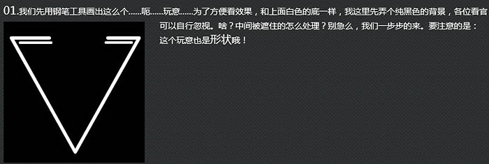 制作震撼視覺沖擊立體文字海報的PS教程