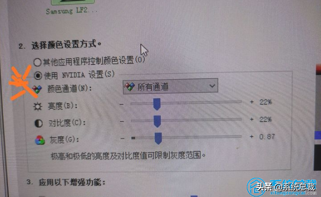 win10臺式的電腦，怎么調節電腦屏幕亮度，這個小妙招你需要了解