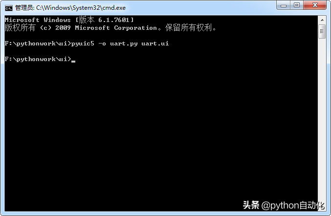第六課python來寫串口助手-串口發送數據