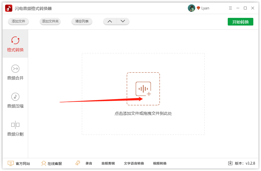 kgm歌曲怎么轉成mp3格式？