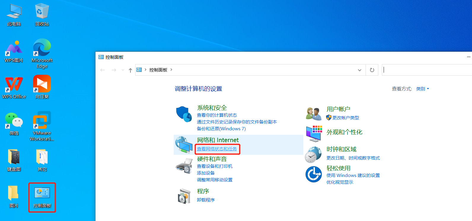 win10系統查看本機IP地址的方法以及簡單介紹下動態ip和靜態ip