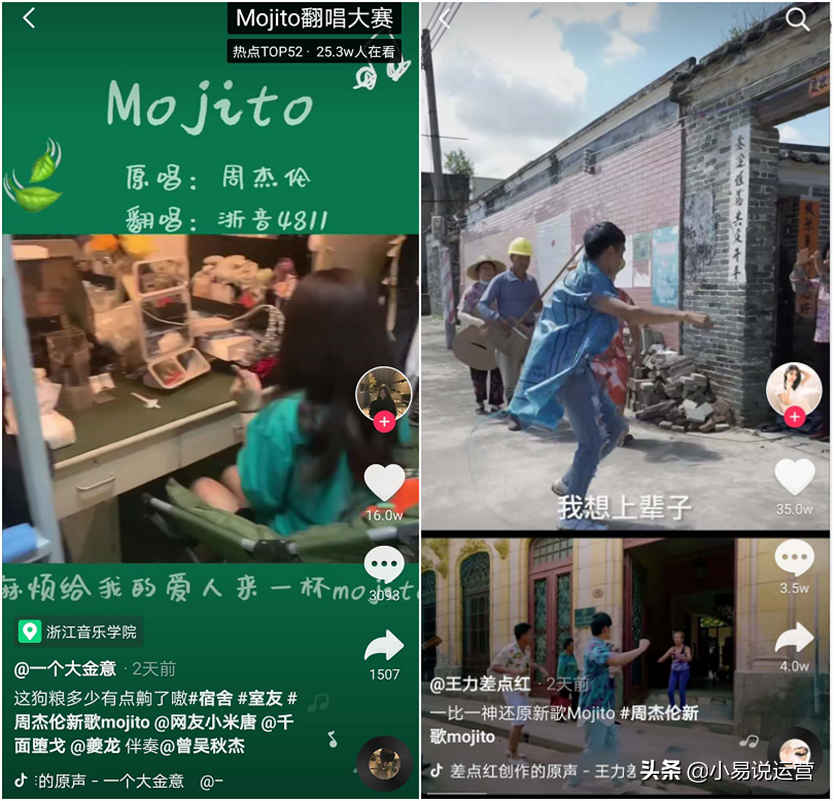 抖音發什么內容容易火？賬號如何快速漲粉？抖音號轉型會限流嗎？