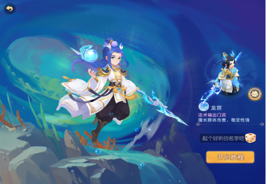 老王說攻略:夢幻西游手游十二大門派定位和加點