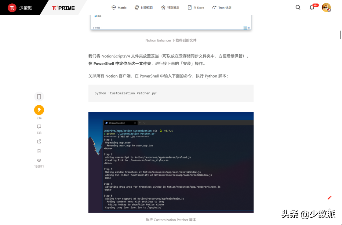 Chrome 和 Edge 又更新了這 6 個好用的新功能，你也能用上