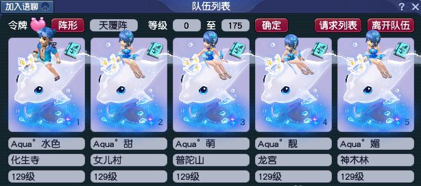 夢幻西游：五開刷任務賺不到錢？可能是你的操作方法不對