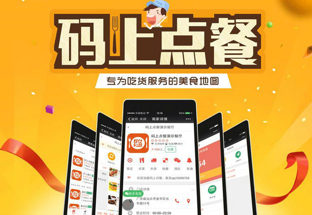 外賣平臺有哪些 2021中國十大外賣平臺排名