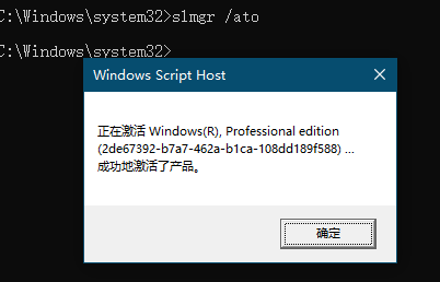 無需激活工具！命令行激活Windows教程