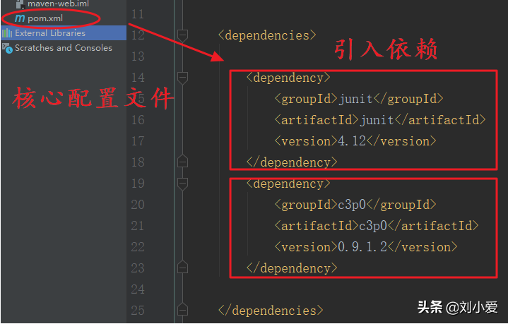 項目管理工具maven，使用起來真香