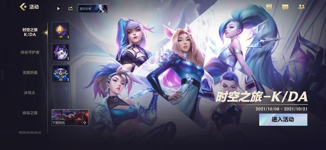 英雄聯盟手游有多火，朋友圈被戰績刷屏