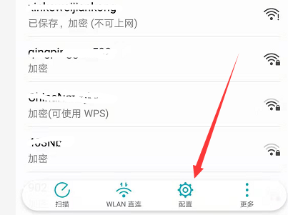 手機查詢IP的方法，設置路由器更方便