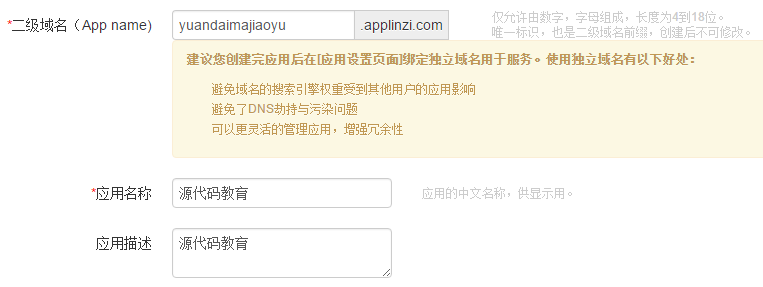 如何建立一個免費的PHP網站