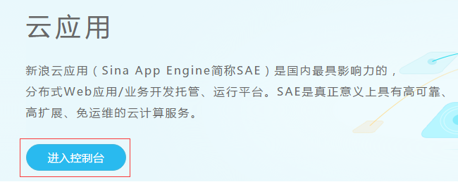 如何建立一個免費的PHP網站