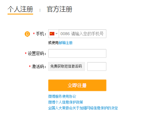 如何建立一個免費的PHP網站