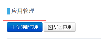 如何建立一個免費的PHP網站