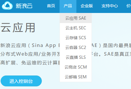 如何建立一個免費的PHP網站