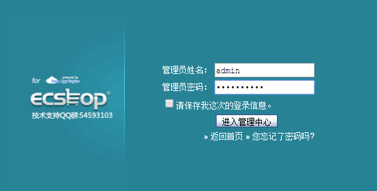 如何建立一個免費的PHP網站