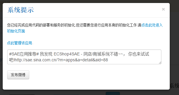 如何建立一個免費的PHP網站