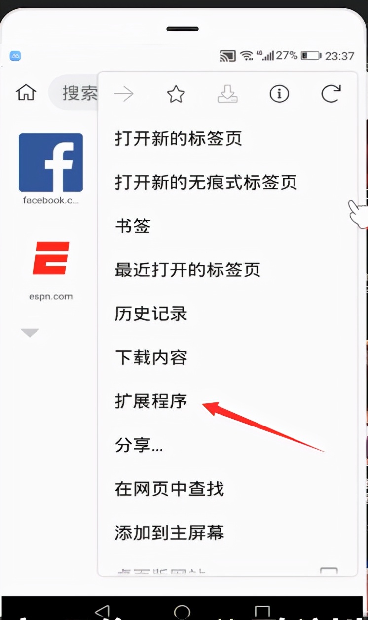 手機版谷歌chrome瀏覽器，從此瀏覽網頁更加方便省心
