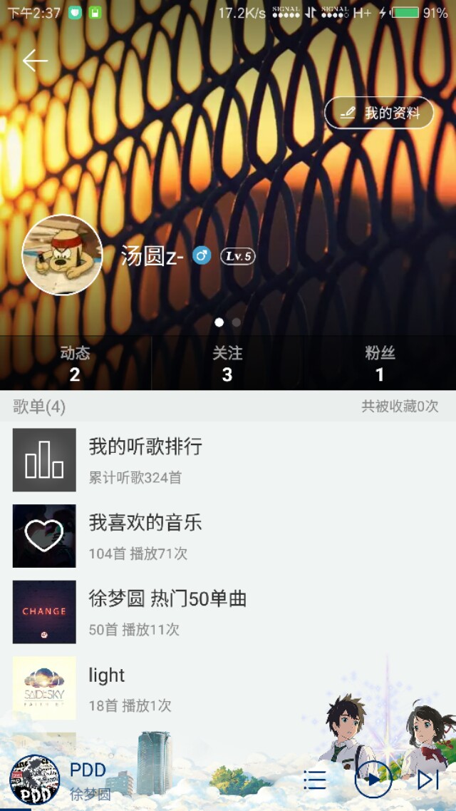 網易云音樂和酷狗音樂誰更好用一些，為什么？