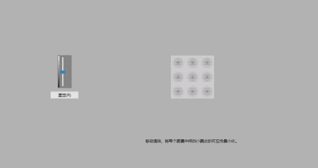 僅需幾步，輕松搞定顯示器顏色亮度的調節
