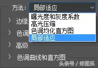 從零開始學修圖丨HDR色調，一個被大眾忽略的質感神器