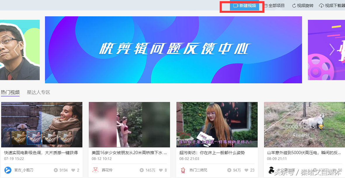 長視頻如何剪輯成短視頻？簡單4步輕松學會剪輯短視頻，純干貨！