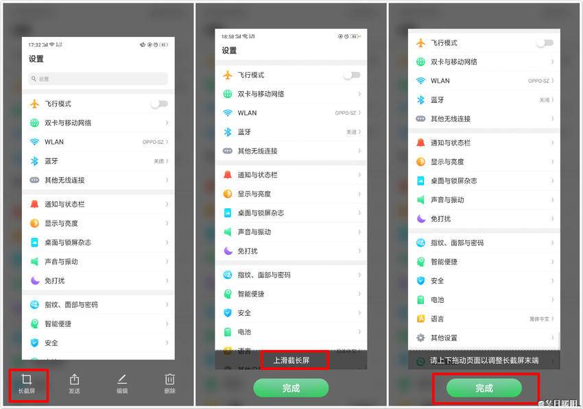 五殺操作隨時記錄，OPPO R17錄屏功能了解一下
