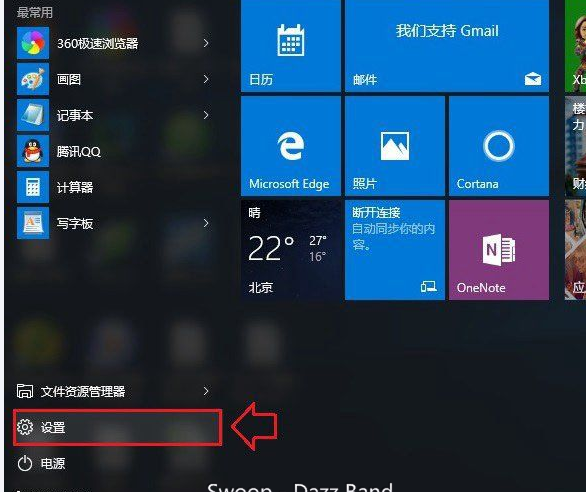 Win10病毒防護怎么關閉