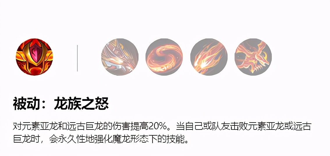 英雄聯盟手游：手殘打野的福利，龍女希瓦娜上分攻略