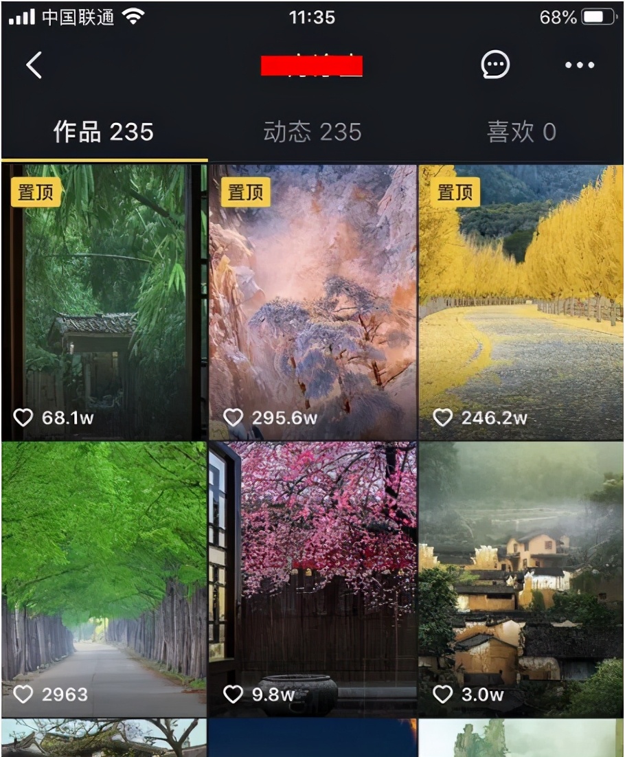 2021年你根本想不到的抖音賺錢秘術
