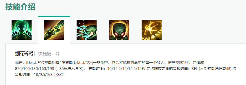 阿木木真是版本答案！11.18全球勝率英雄，阿木木在7個服務器登頂