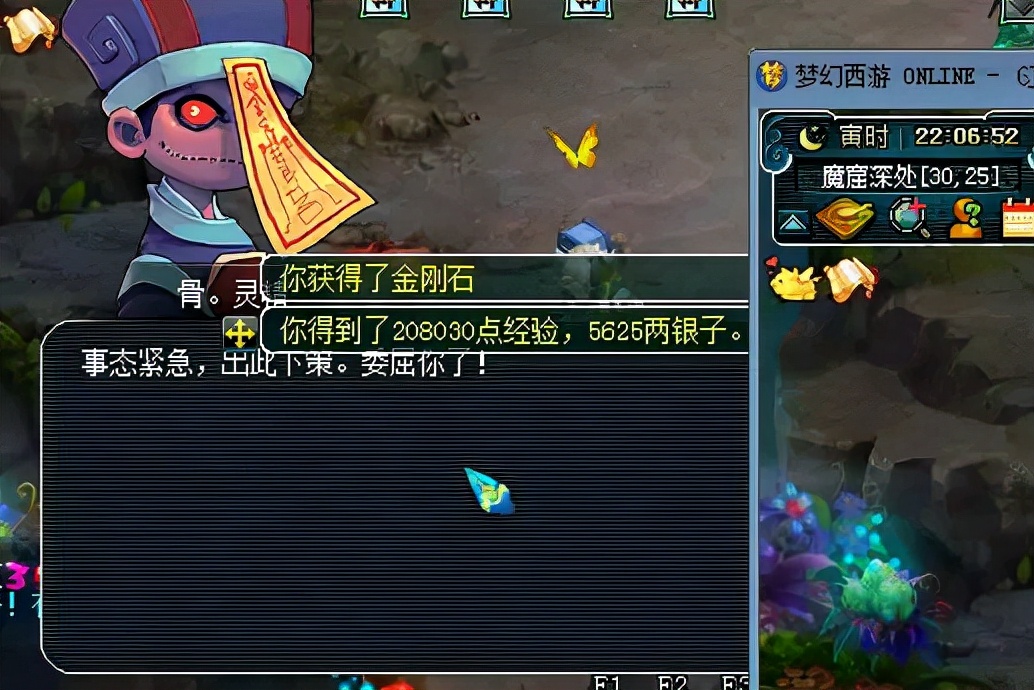 夢幻西游：造價僅2000元的五開怎么玩？鬼才玩家分享滿滿的干貨