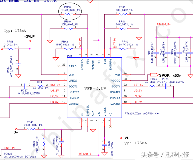 聯想Y400不觸發維修之時序篇