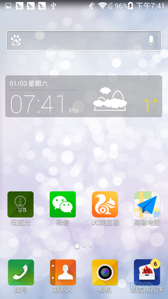 雙屏翻蓋商務機 飛利浦V989單機評測