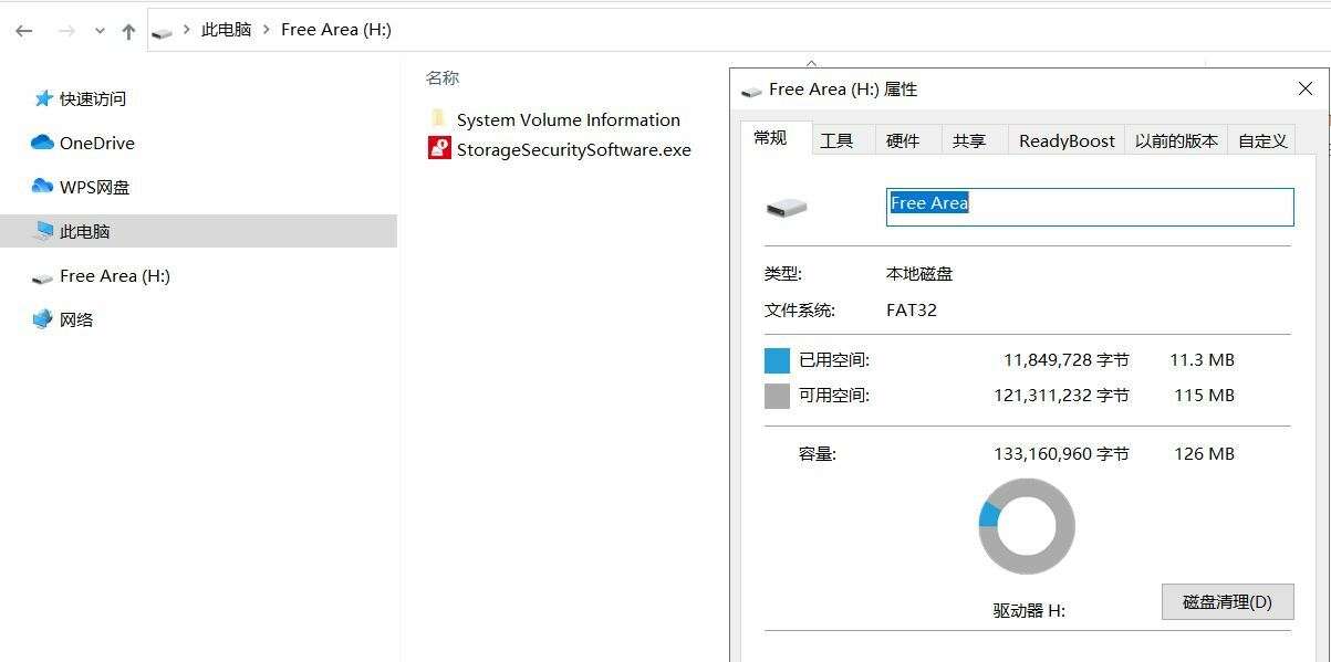 再也不怕電腦硬盤丟失后的風險，又入手了東芝移動硬盤新品