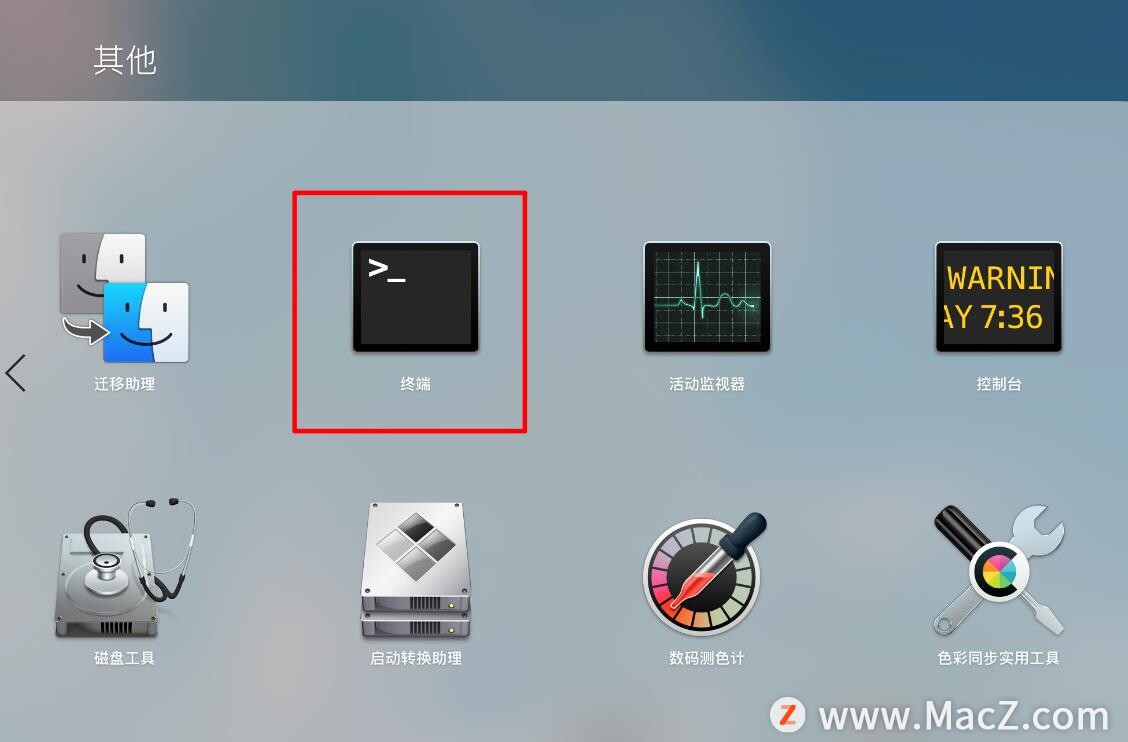 蘋果電腦如何查看本機IP地址和DNS？