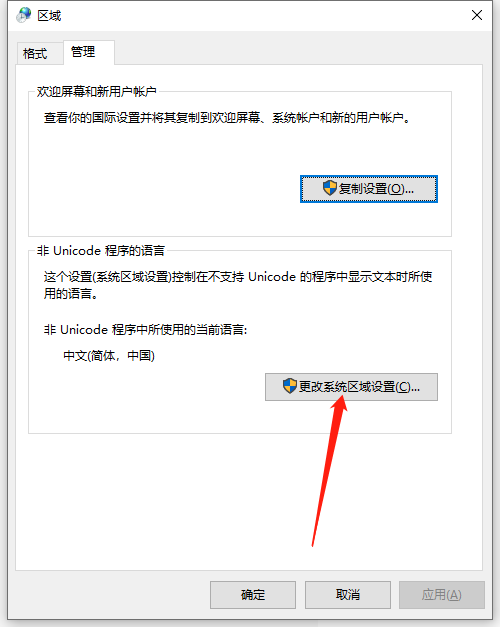 Navicat for MySQL字段注釋中文亂碼
