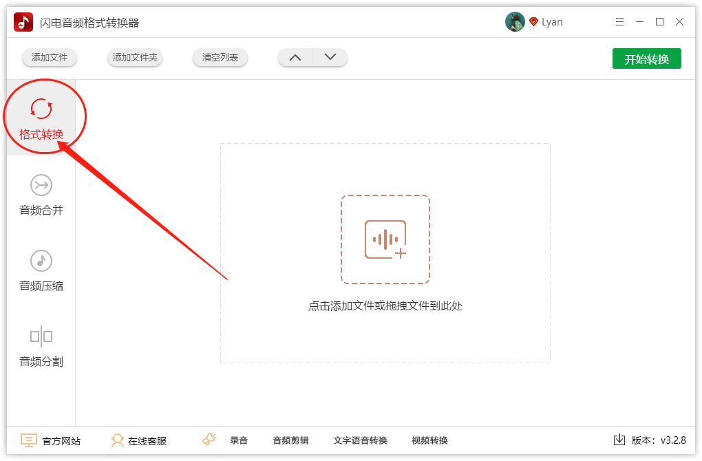 kgm歌曲怎么轉成mp3格式？