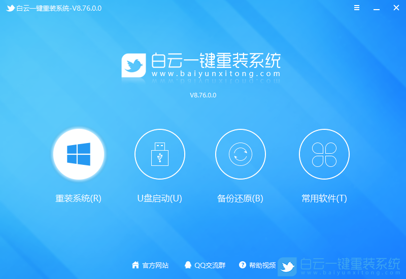 戴爾完美解決裝Win7卡在正在啟動 Windows問題方法