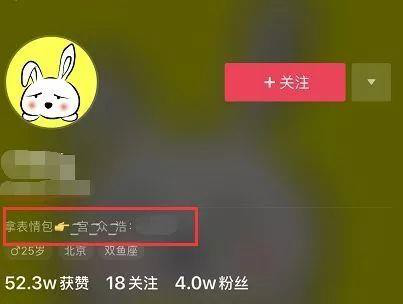 一分鐘吃透抖音賺錢法則