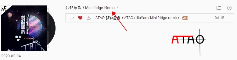 你也成為一名音樂人，趕快進來跟著小編一起申請吧