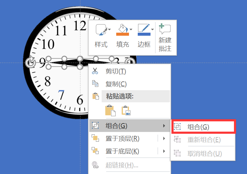 如何用PPT制作行走的時鐘動畫效果