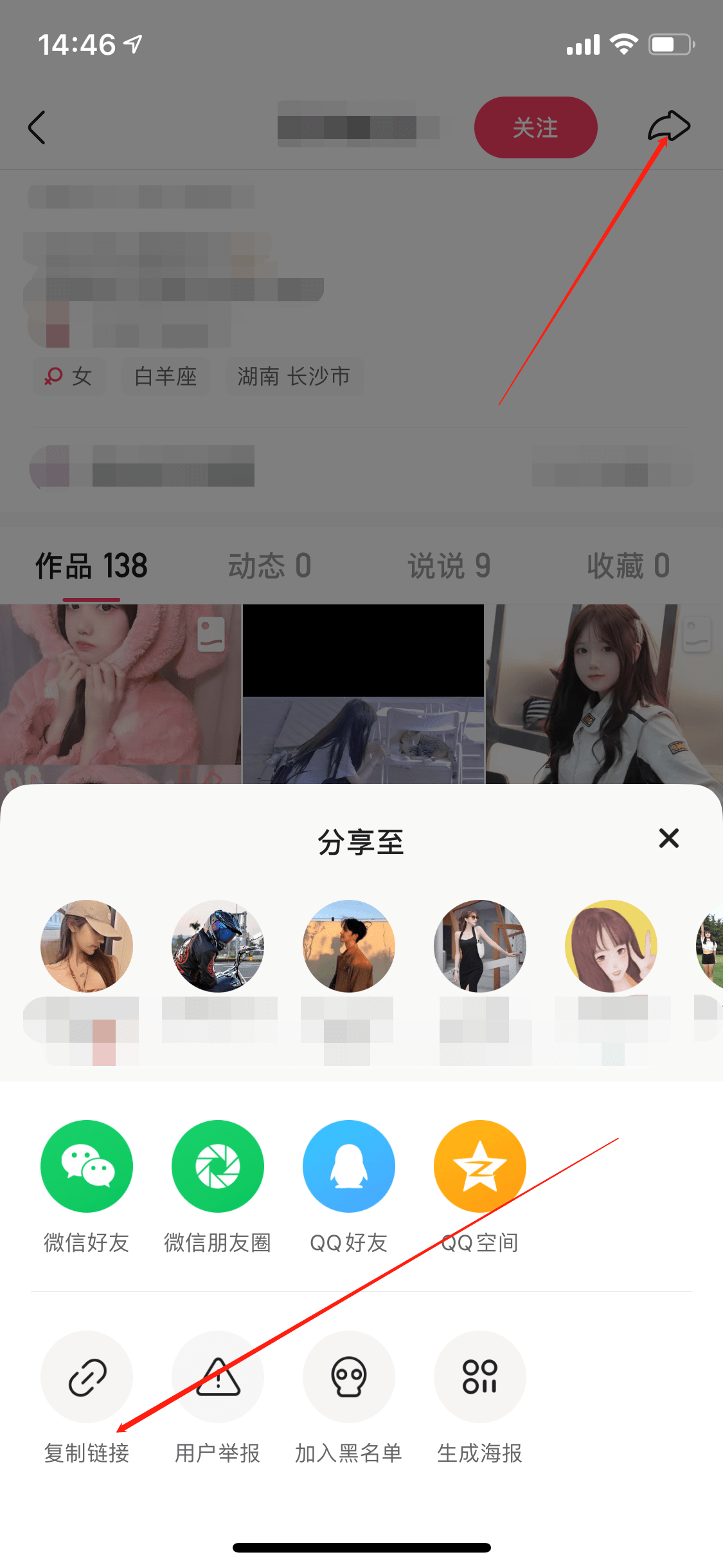玩轉自媒體短視頻剪輯月入過萬，怎么批量去水印下載短視頻并消重