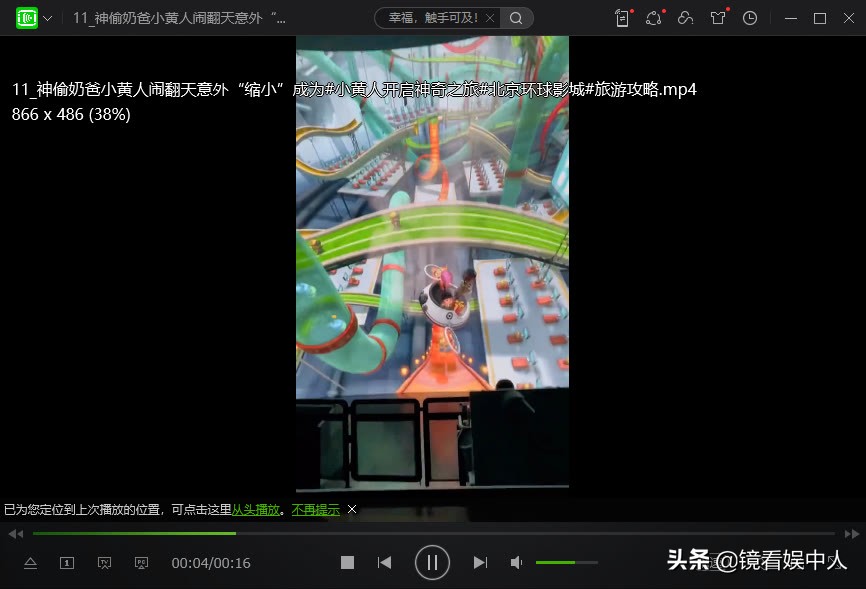 想要將一段音頻合并到其他視頻中要怎么操作？