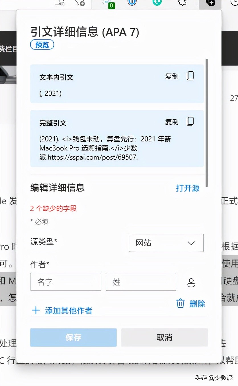 Chrome 和 Edge 又更新了這 6 個好用的新功能，你也能用上